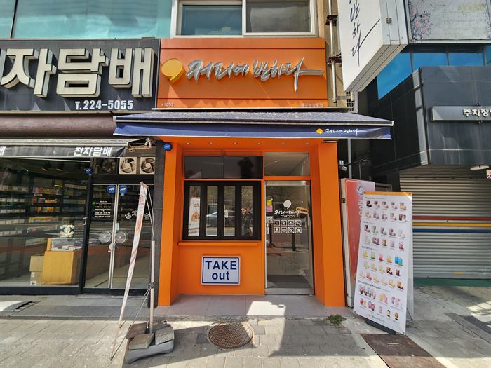 충장로 커피숍 매장·카페 인테리어 시공 사진 3 - 동구 충장로 우솔디자인