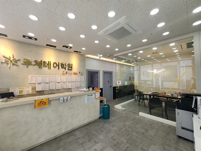 순천 어학원 학원·교습소 인테리어 시공 사진 1 - 전라남도 순천시 우솔디자인
